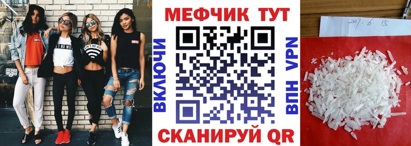 Купить Гашиш Конопля КОКАИН A PVP Меф мяу мяу Удомля