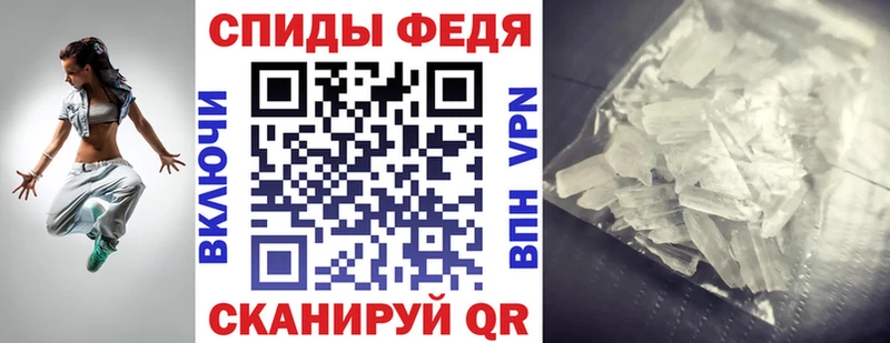 АМФЕТАМИН Premium  Купить где  Удомля 
