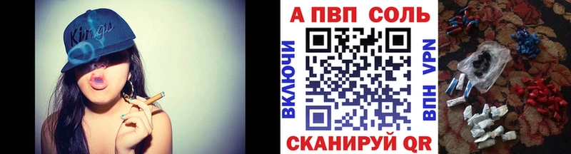 Alpha PVP кристаллы  Купить  Удомля 