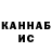 Кетамин VHQ Jimmy Chik
