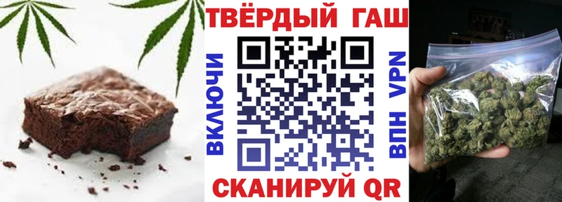 Еда ТГК марихуана  Купить  Удомля 