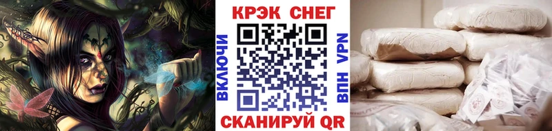 Кокаин 99%  Купить  Удомля 