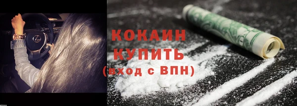 соль курить ск Михайловск