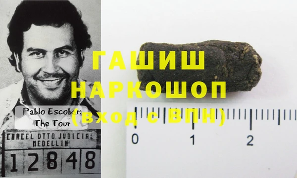соль курить ск Михайловск