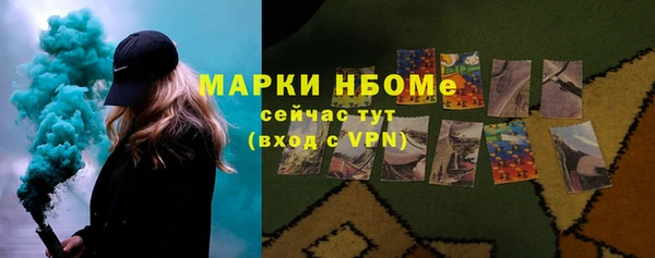 скорость Михайловка
