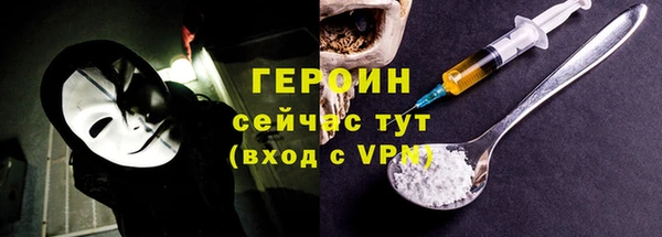 соль курить ск Михайловск