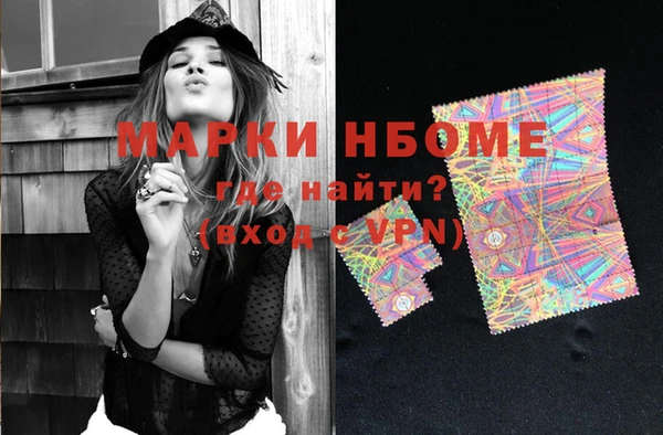 соль курить ск Михайловск