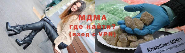 соль курить ск Михайловск