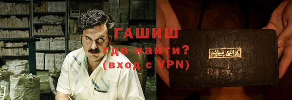 соль курить ск Михайловск