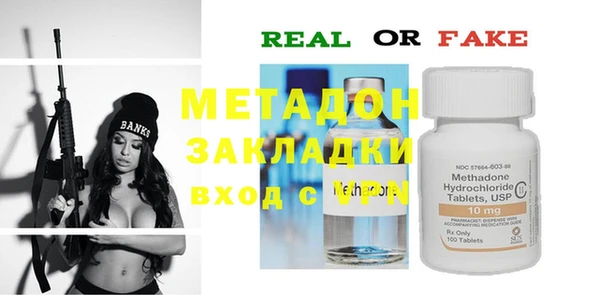 соль курить ск Михайловск