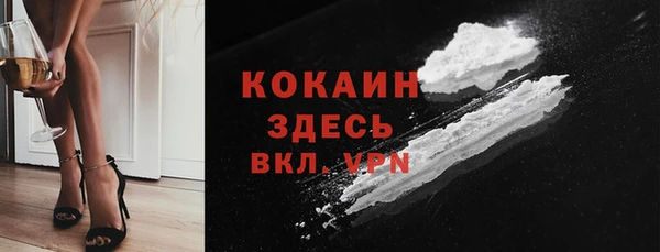 кокаин Михайлов