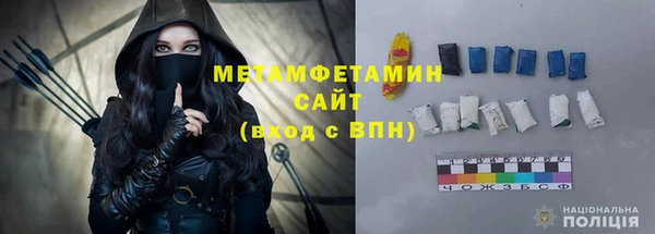 соль курить ск Михайловск