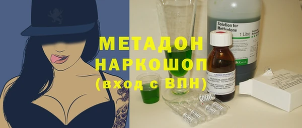 соль курить ск Михайловск