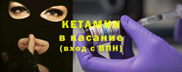 соль курить ск Михайловск