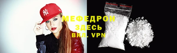 соль курить ск Михайловск