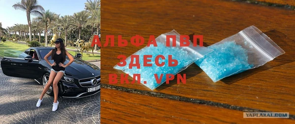соль курить ск Михайловск