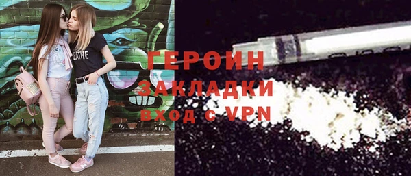 кокаин Михайлов