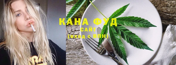 соль курить ск Михайловск