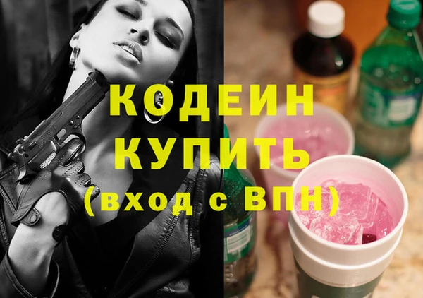 соль курить ск Михайловск