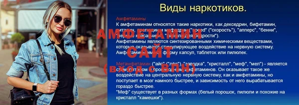 соль курить ск Михайловск