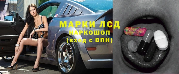 соль курить ск Михайловск