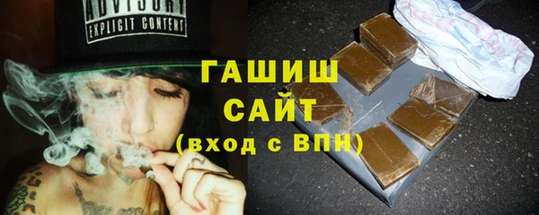 соль курить ск Михайловск