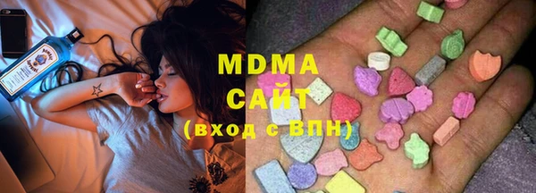 соль курить ск Михайловск