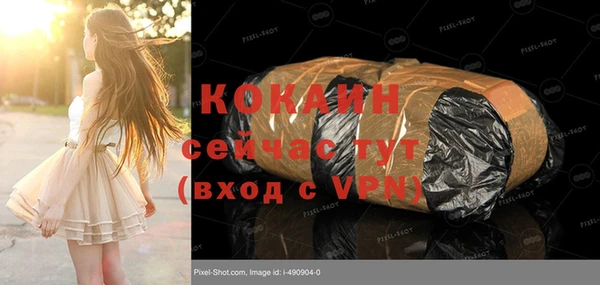 кокаин Михайлов
