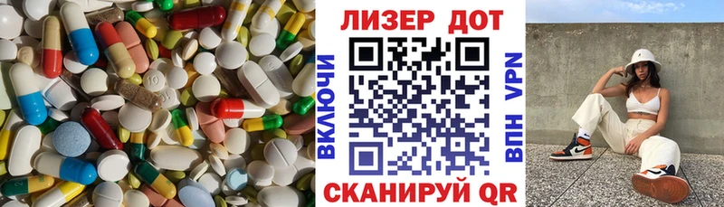 ЛСД экстази ecstasy Купить закладки Удомля