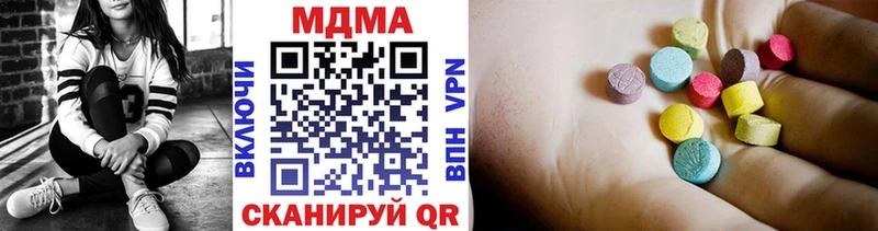 Купить закладки  Удомля  MDMA кристаллы 