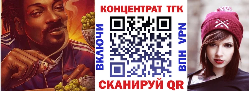 Купить закладки  Удомля  Дистиллят ТГК концентрат 