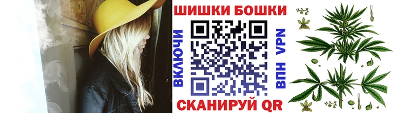 Каннабис сатива  Купить закладки  Удомля 